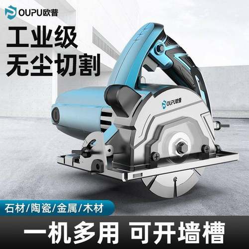 切割机用大功砖率多功能小型便携式165瓷石槽材木工家开工业级云