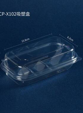 X10盒2透防雾蛋糕卷切块X102包装梯形毛巾卷瑞士卷一体盒西点蛋明