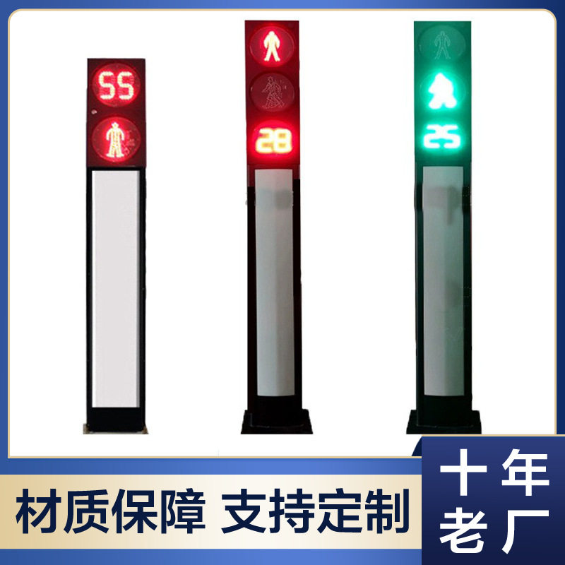 智能一体式太阳能人行警示灯
