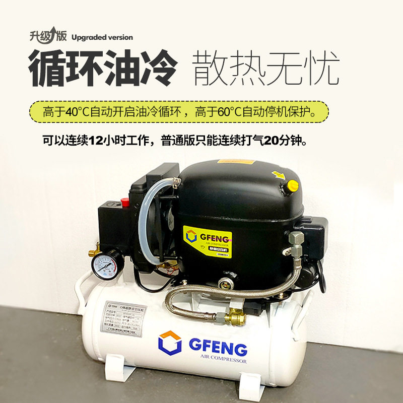 空压机气泵220V家用小型便携空气压缩机改装高压打气泵