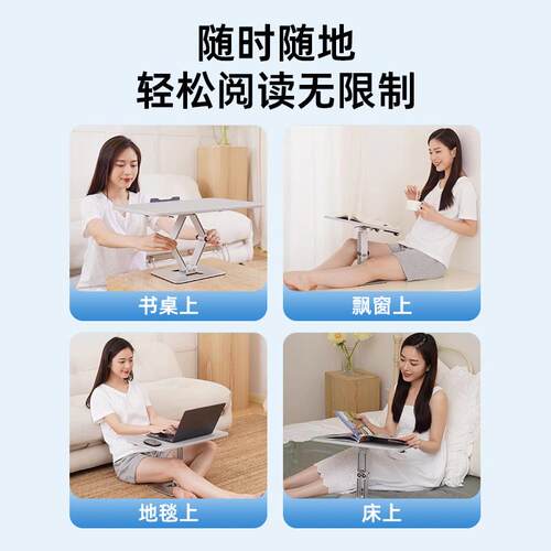 天文金属折叠小桌板阅读架面伸缩书立架JZ7507桌读书作看书课学桌