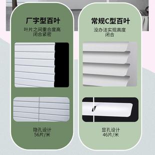 型叶帘高遮光百厂字型窗铝合金免厂打孔百叶窗百卫生间浴室防水卷