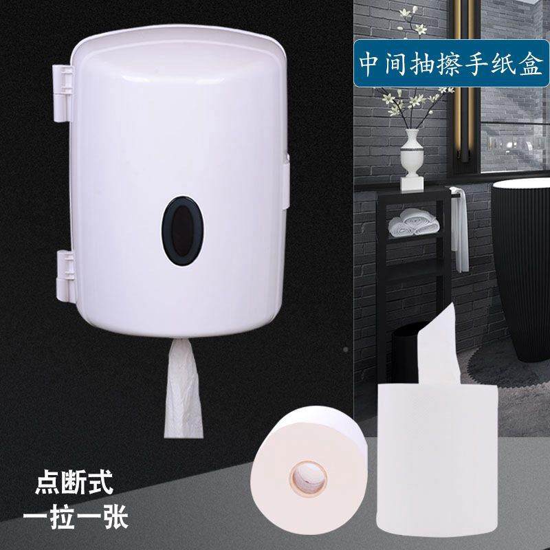 中间抽擦纸盒大卷筒手纸巾架擦段点手断式限制抽数卫生YG-A949卷
