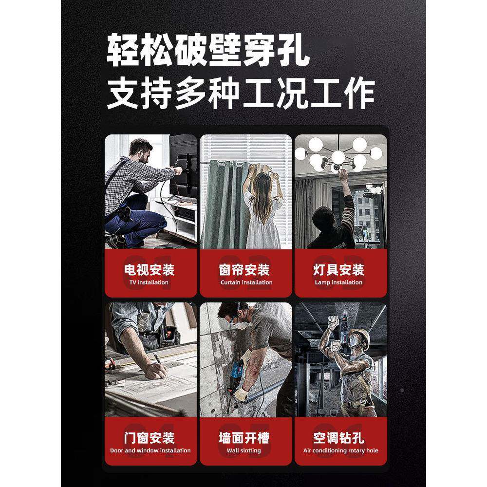 欧约轻型电锤532电镐击电钻小型家用大功率冲钻工业级凝锺土混电