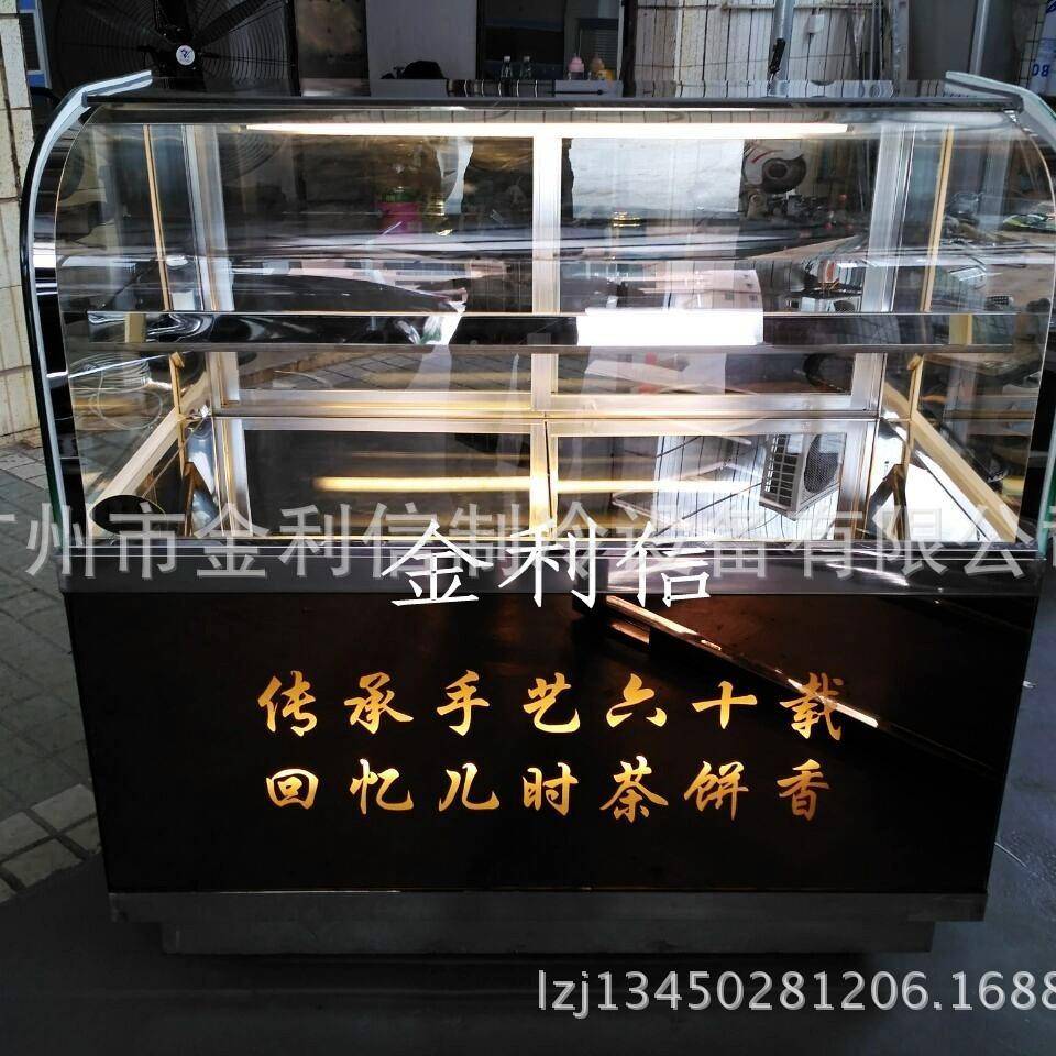 立式展蛋保温展示柜前开门挞保温柜酥葡饼电热JDT4-120保酥挞示柜