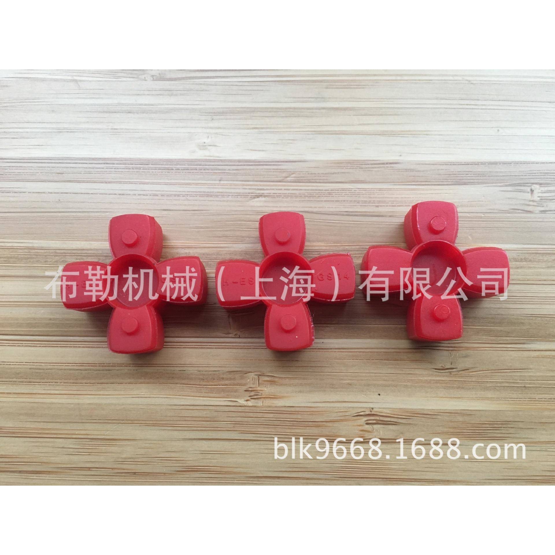 海布YKA勒弹性体/电机速机马联轴减器缓冲垫上/油泵梅花胶达圈GS1