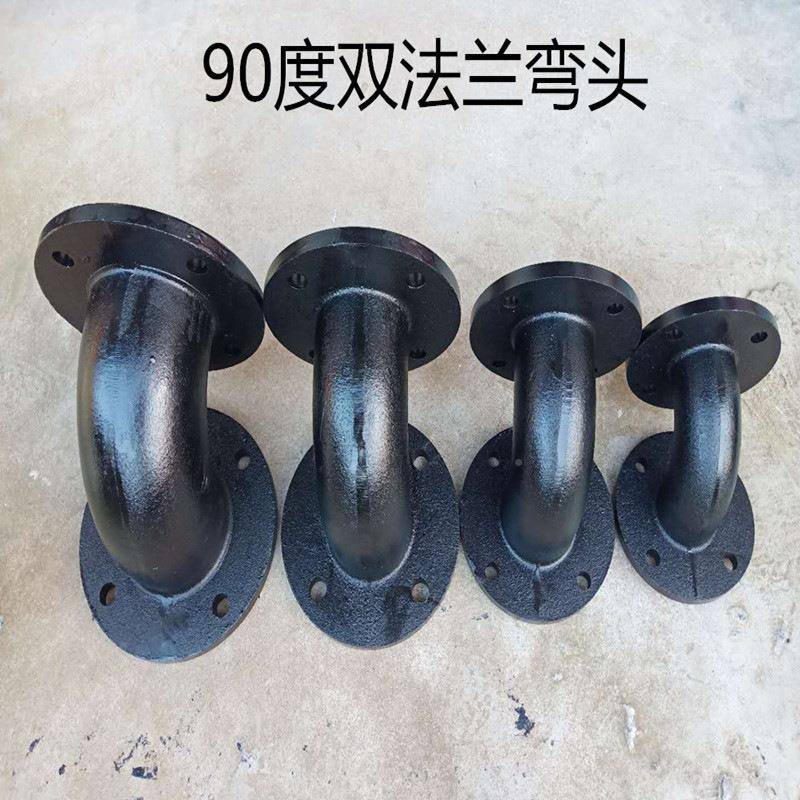 铸铁弯头90°弯法兰大头小转换弯直管污DN水泵出水口PN头6双法兰