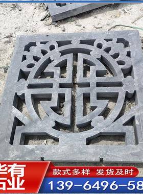 浮石雕花窗园林青石01256仿镂空石窗雕花中式福古字花窗梅兰格竹