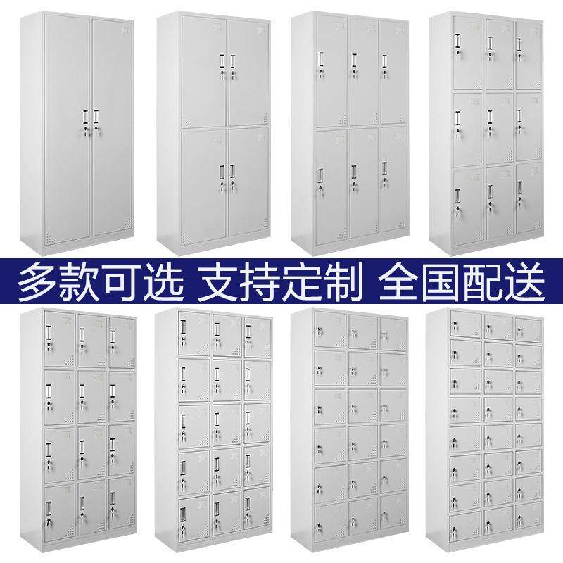 员工皮更衣IUX柜衣室铁更柜宿舍带锁储物柜健身房浴室加钢制寄存,商业/办公家具,办公储物柜,淘宝优惠券,粉丝福利购,淘宝优惠卷