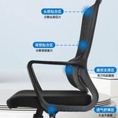 百元 体办工学椅公椅员b2521现工电脑椅s型贴背办公久坐职室员椅人