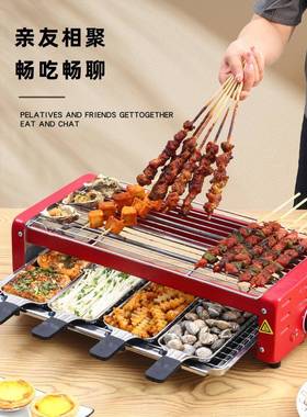 电烧烤炉家用烧烤炉子韩烤式无烟烤肉烤串室多功能烤内炉烧烤BD10