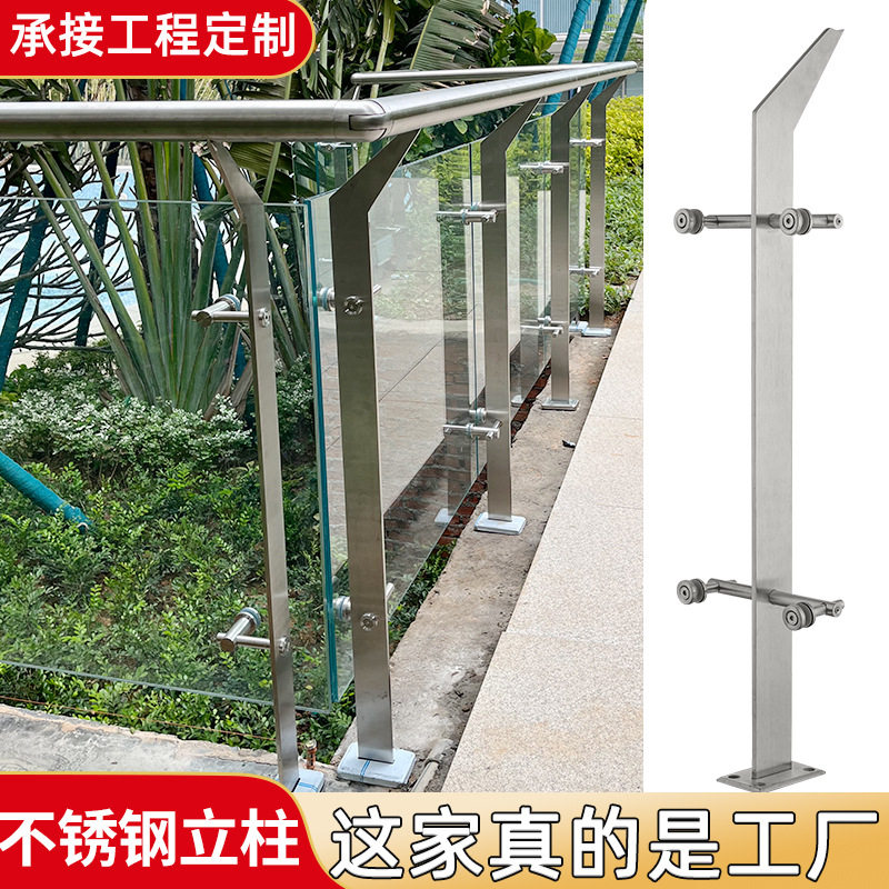 304不锈钢工程立柱商场楼梯扶手护栏别墅户外阳台玻璃栏杆护栏