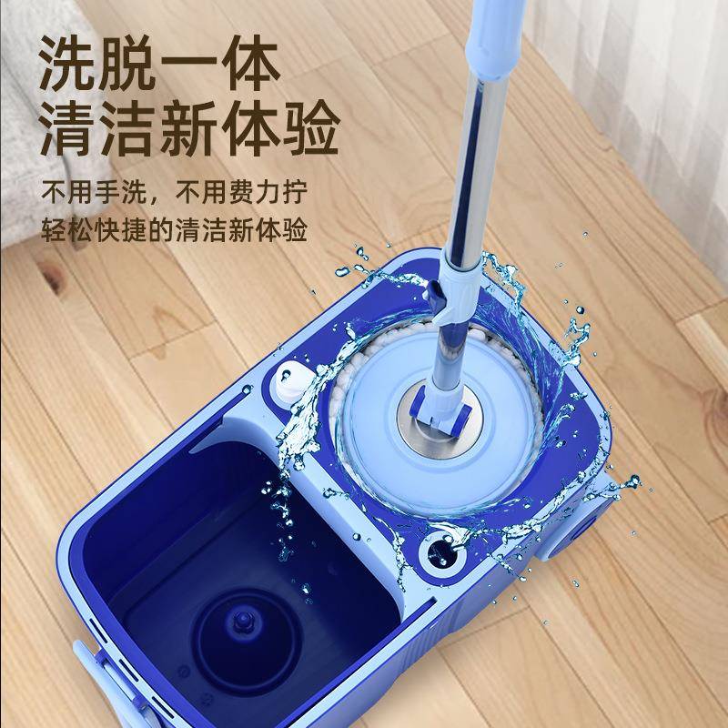 旋转拖把拖净家新款免手洗旋转式动甩干洗一脱YY-MOP-S一用体自拖