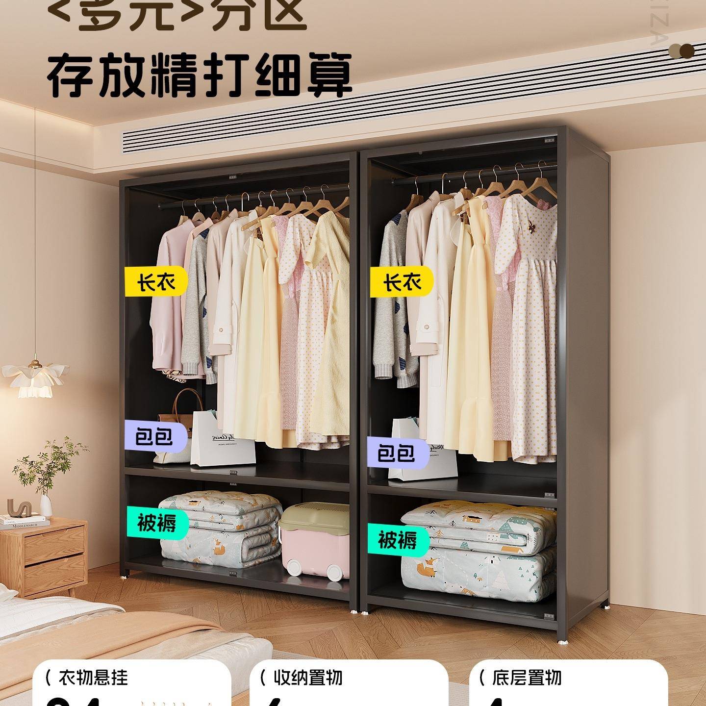 衣柜结家用卧室简易装金属宿EMQ组舍钢制大衣橱小柜子加厚加粗耐