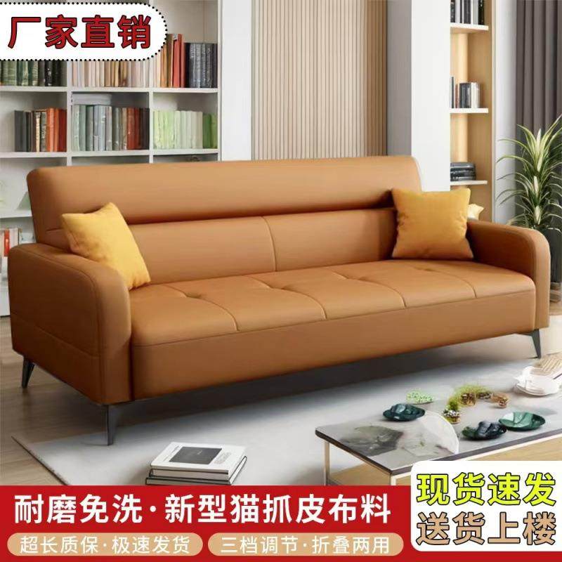 新款猫抓皮多人能折叠沙发床户型客厅公小见详情寓服装店功双三人