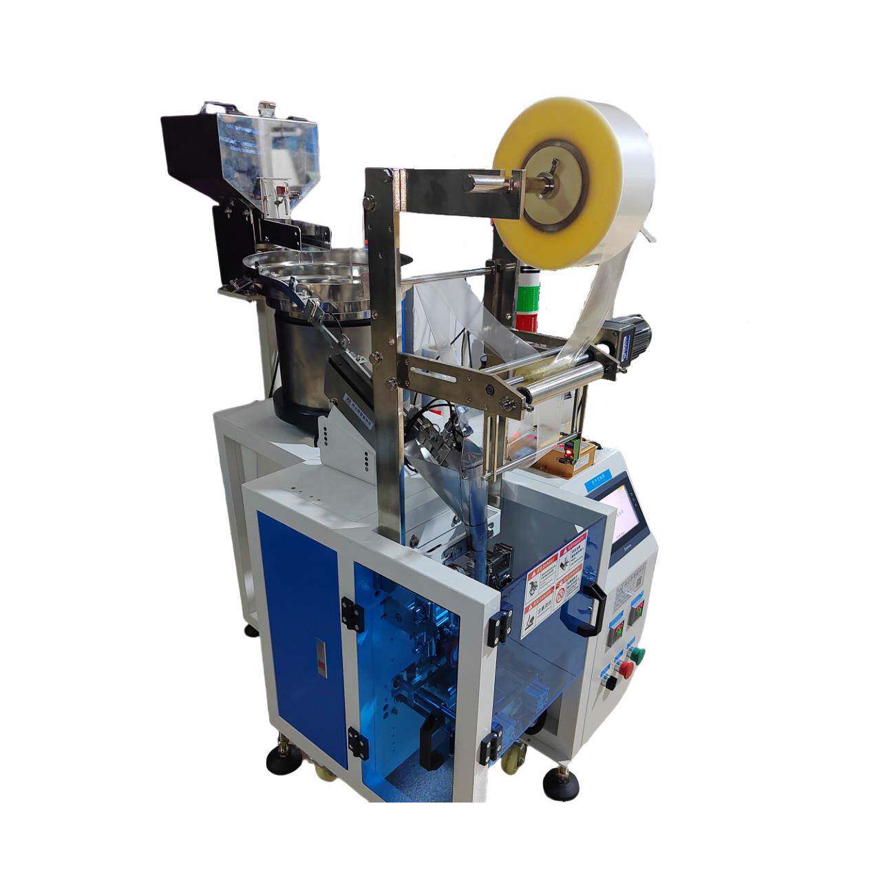 东莞单保险打丝管立式包装162机五金螺丝边封机紧固件包机