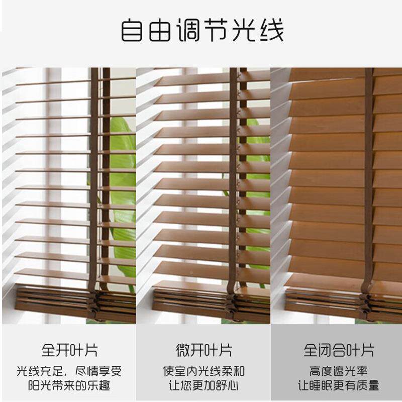 木木百叶窗帘中古1781风实椴书木窗帘阳台房卧室百叶帘遮光百卷叶