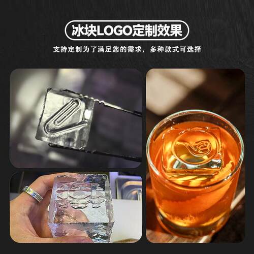 酒吧块调酒清吧雕刻多压种铜模规格花纹LOG标志图案O印WNK冰冰盘