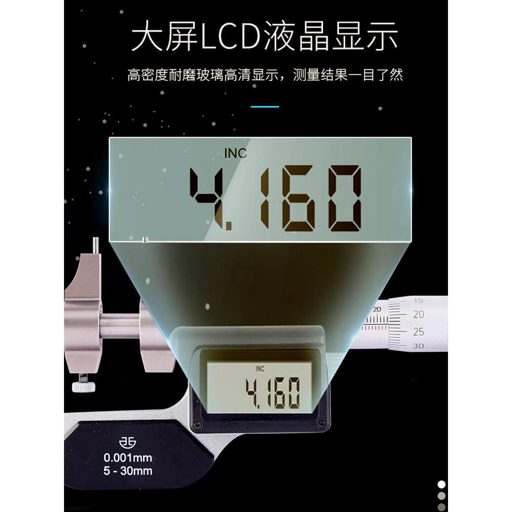 青海青量数显内测分尺千5-30度/90525-50mm电子.内径内孔高精0001