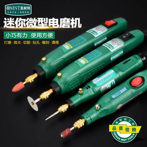 小型电磨机你电钻美甲卸甲电QRA动指迷打磨器甲抛雕光机刻工具