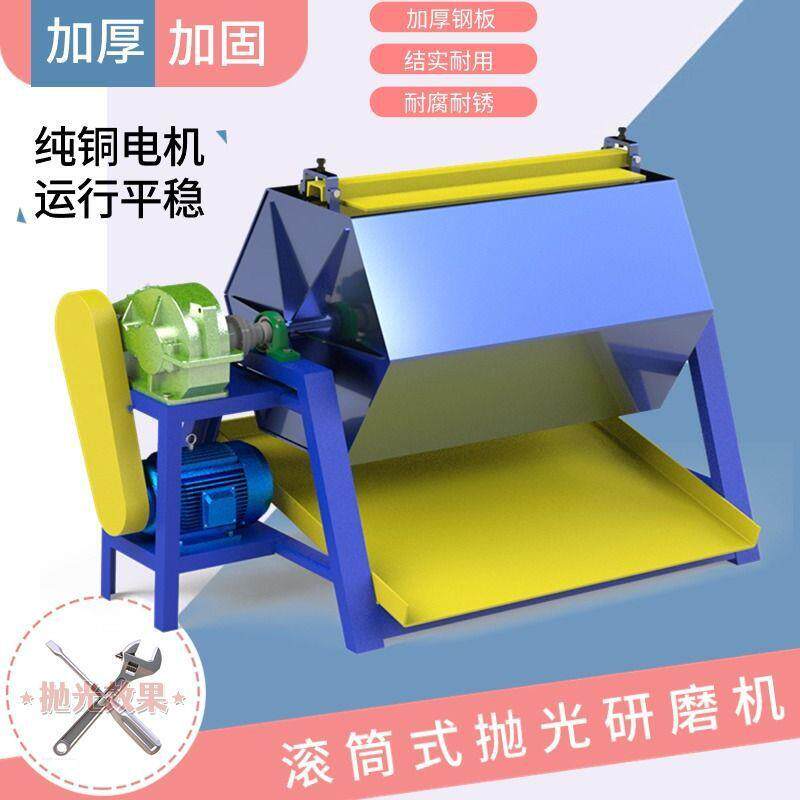 滚筒刺式抛光角机研磨机滚桶研磨去毛水磨角光饰机DCG六角八增亮
