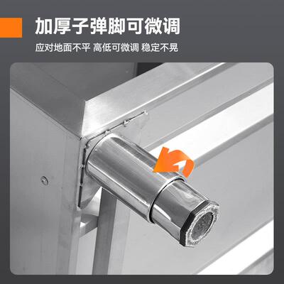 柯莱亨厨房不加锈工作台厚10004579双层操作钢台商用桌子长方形案