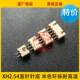 XH2.X5 12A米色耐高温H 1A耐2OCM高温.54间距12p耐2高温针座环保