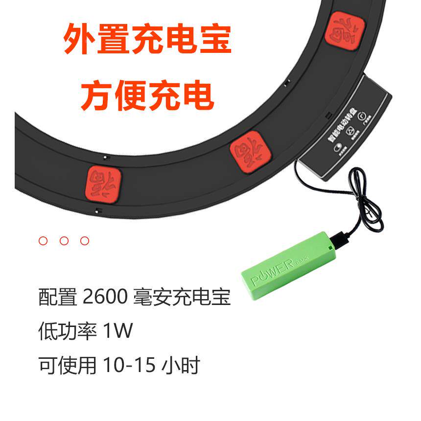 桌电动转盘器底座圆桌智家能桌面餐自动旋转台钢化玻璃转F77J977T
