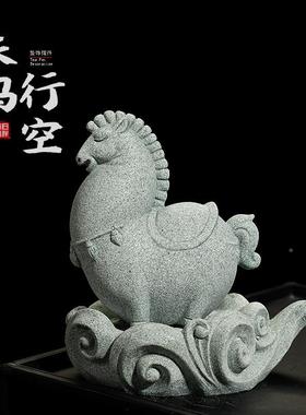 SEK青砂石马到功成桌招财摆件创新意精品茶宠中式家居饰可装养面