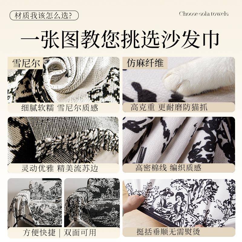 复古沙发套巾全法盖布盖毯巾轻感奢沙发式罩套四季通用工厂祁桦制
