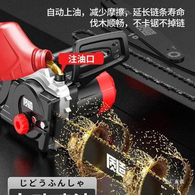 质造0电链锯电链锯锯家用小型手持22V电尚动伐电木锯柴插电式切割