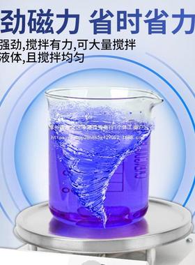 拌数小恒温AWK磁力搅拌器实验室型加热磁力搅机四六显多联控温电