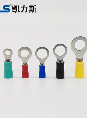 RV5.5-4接-5-6-端8-10-12线子紫铜O型圆端形预绝缘端WLW头RV冷压