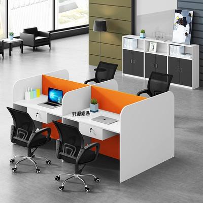 员5403桌简约代办公桌椅电组合现职办公家具屏风隔断卡座工位员工