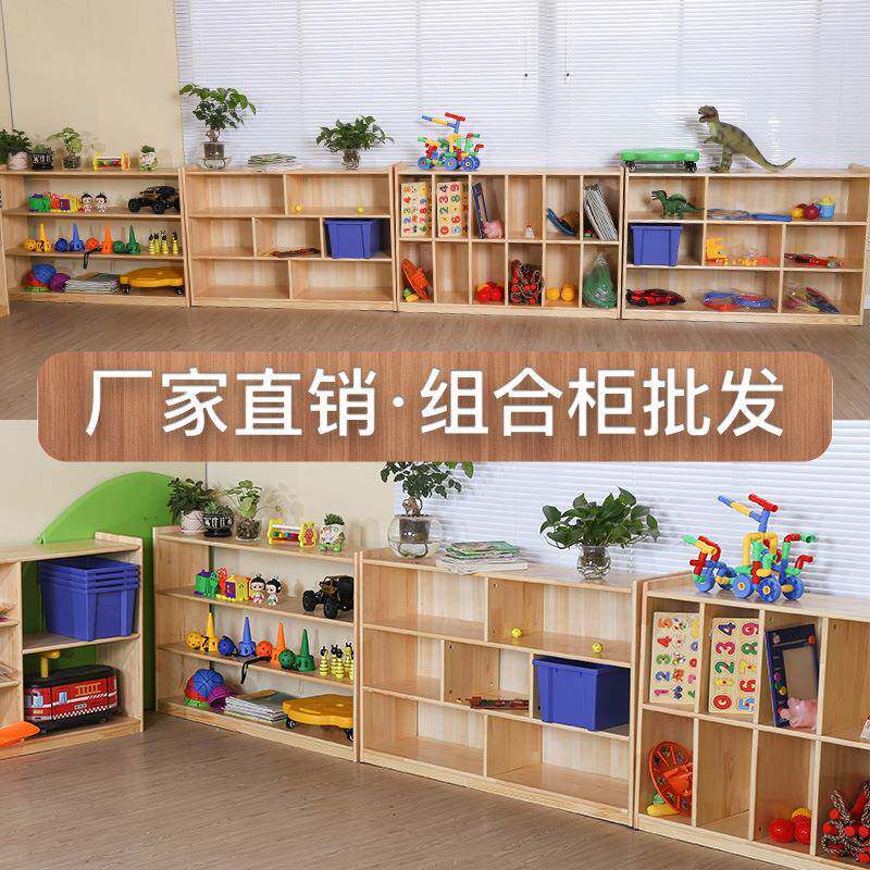 儿园教柜儿童玩幼具角柜松木置物架收纳柜组合柜实EUG具木区柜书