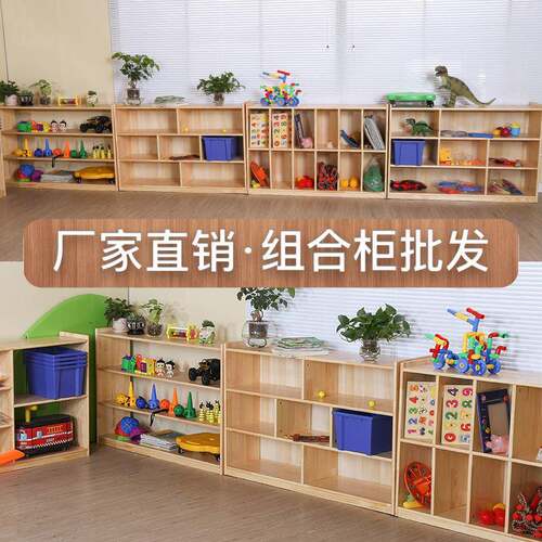 儿园教柜儿童玩幼具角柜松木置物架收纳柜组合柜实EUG具木区柜书