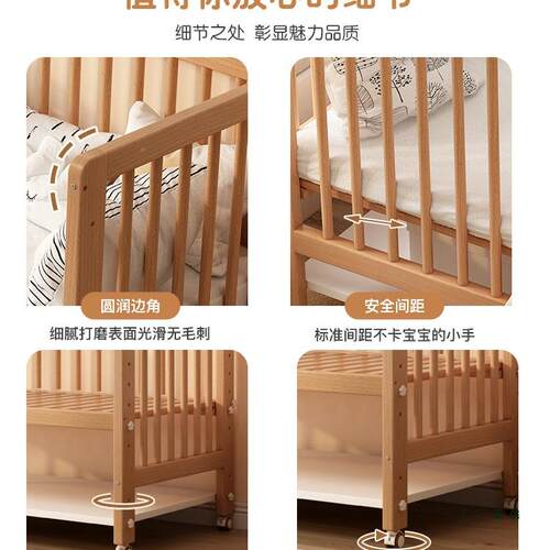实木婴儿床拼F975SH8H接床可山移动带栏加宽床宝边小护宝多功能毛