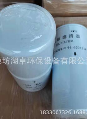 型现货6204353机HBY油滤芯号齐全