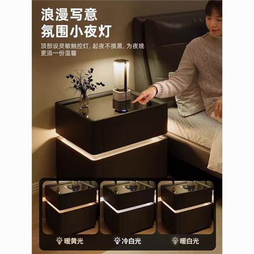 智床头现柜代用一体收35598纳保险箱多功能简约无线充电卧室床家