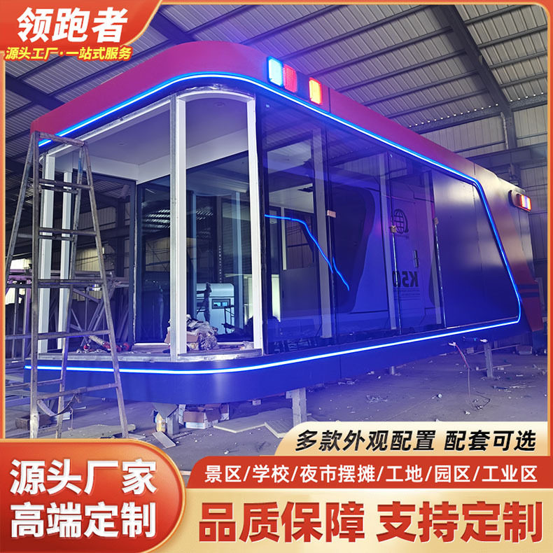 移动岗亭 新型售卖亭 景区售票亭 太空舱民宿酒店 商用服务办公室