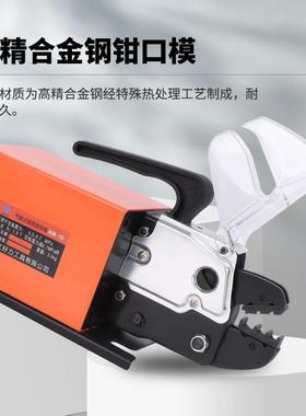 气动压线钳具AM-10气换动端子压机0.25-10736mm送磨可模接线接端
