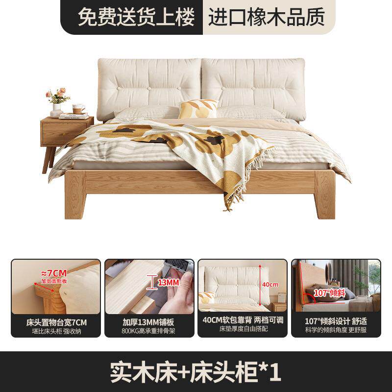 L$.H$H床实木床L现代简约主卧18m软包ABW床全1.5m单人床架橡木实
