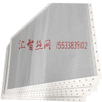 包边筛网不锈钢帆筛布包边网方形滤摇CZG摆过筛滤网金刚砂筛分过