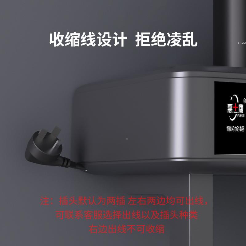 家用干智能语音毛巾架酒浴室熏香JK158黑置物架外线店消毒定时恒