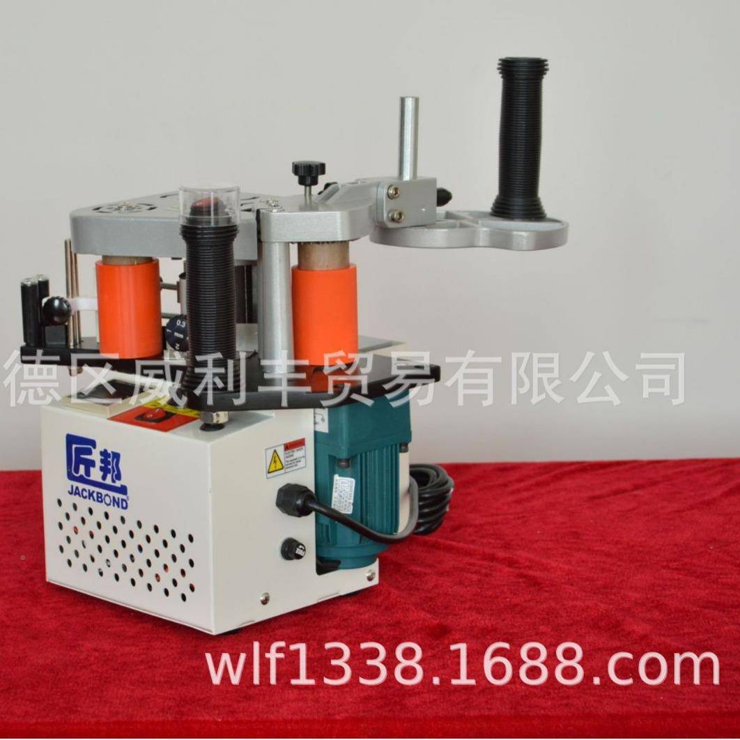 价直销厂匠邦牌手工提双涂胶木封面XKG边机便携式曲直线贴边机