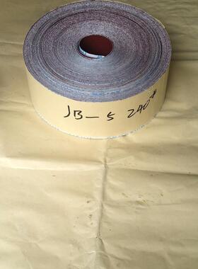 jb-5柔软手撕布打#磨抛光砂布卷OXW0-布-6600#软砂砂带砂纸