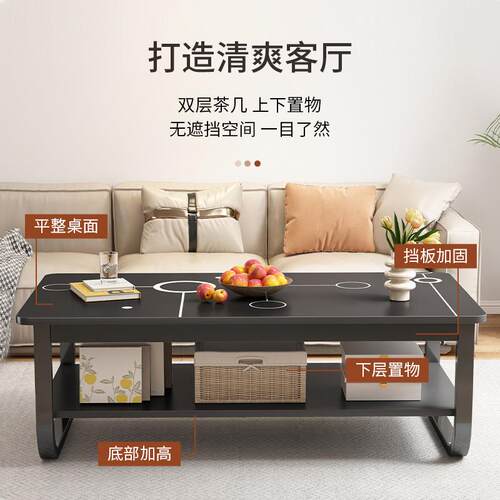 茶几小户型客厅家用沙茶桌卧室迷你发简易租屋用桌675简出约现代