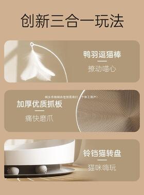 三合咪一猫抓板耐磨掉屑磨爪圆形FIM猫爪窝夏季猫耐抓猫不玩具