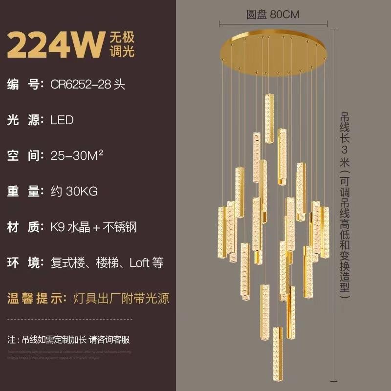 楼梯灯复式楼110轻奢水大吊晶灯楼梯间吊转长吊灯旋中空别墅客厅