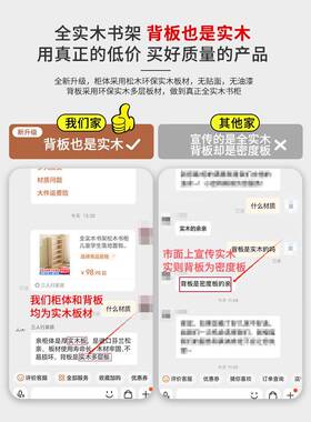 VWH全实木书松木书柜儿童学生落地架置物子架窄飘多窗层格家用收